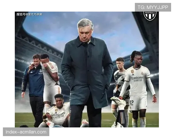 复盘皇马1-0皇家社会:一次经典的由守转攻制胜